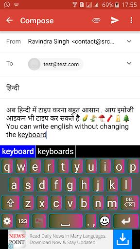 Quick Hindi Keyboard Скриншот 3