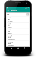 Kamus Bahasa Korea Offline スクリーンショット 3