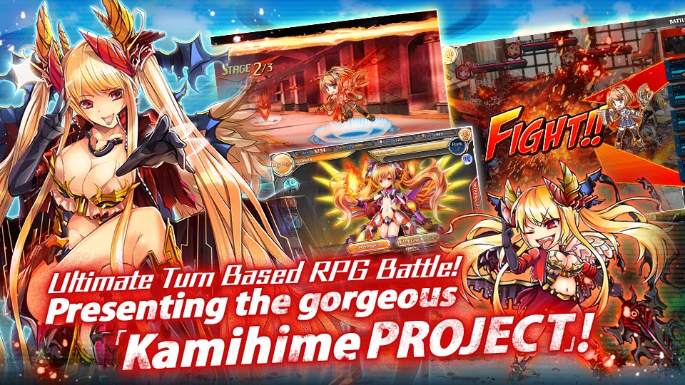 Kamihime PROJECT R 스크린샷 1