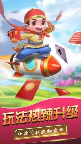 斗地主-经典欢乐真人对战天天玩不腻應用截圖第1張