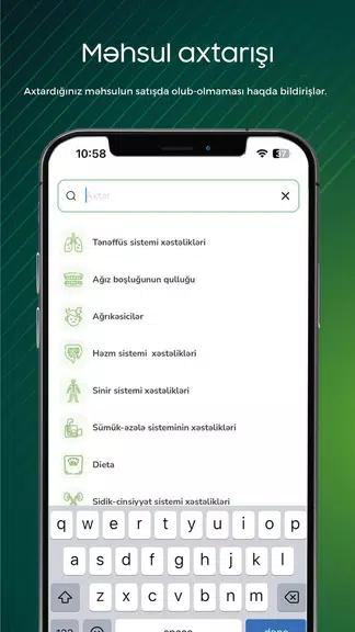 Aptekonline应用截图第3张