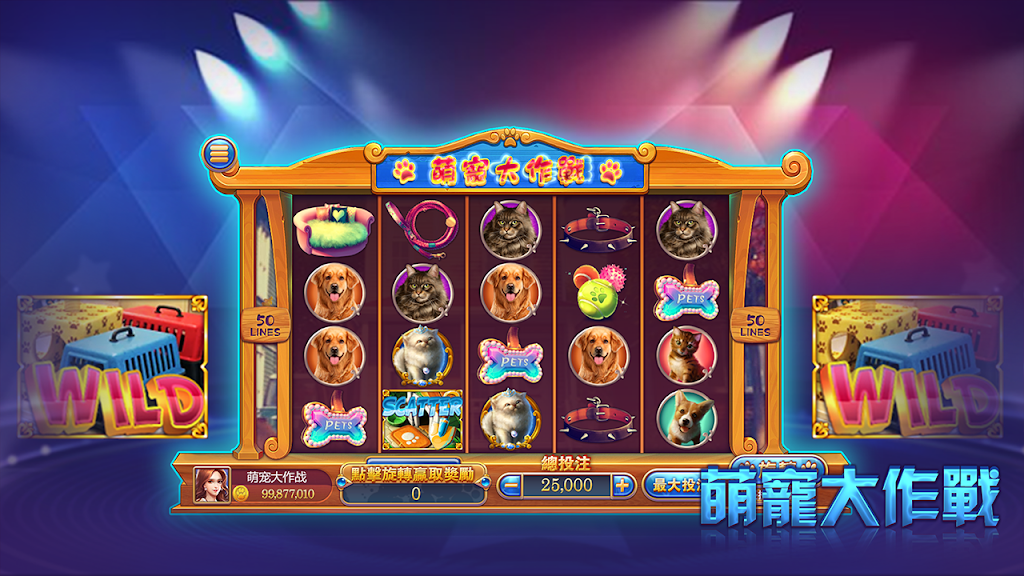 CrazyMagicSlots Screenshot 2