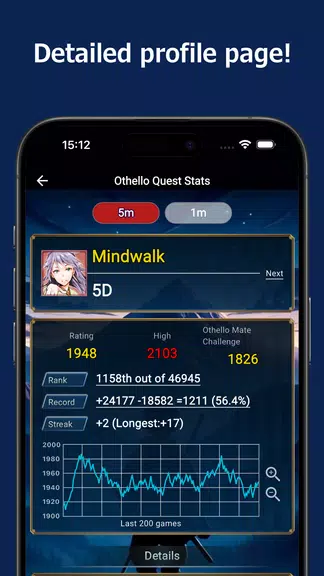 Othello Quest - Online Othello应用截图第3张