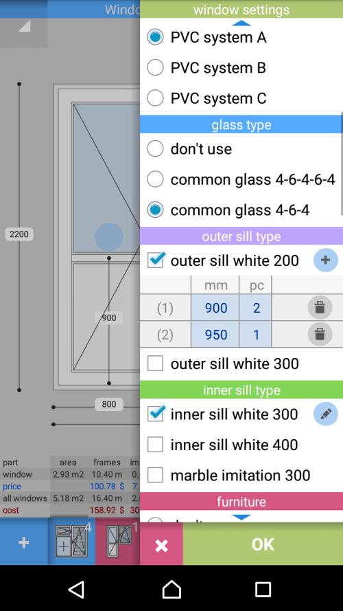 PVC Windows Studio スクリーンショット 4