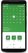 Bangla Calendar (Bangladesh) Captura de pantalla 1