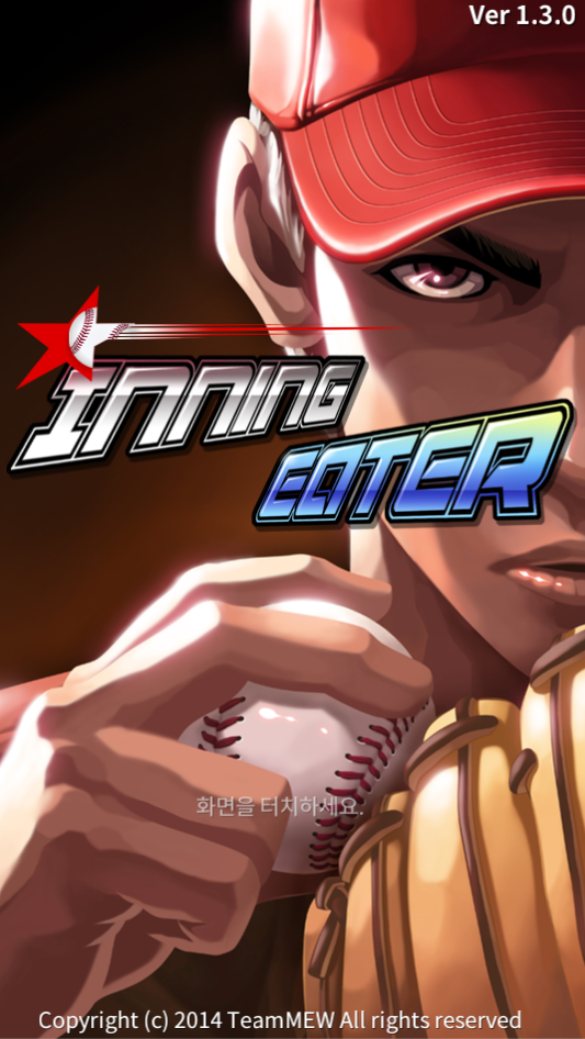 Inning Eater (Baseball Game) स्क्रीनशॉट 1