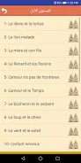 Stories for learning French Captura de pantalla 3