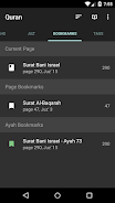Quran - Naskh (Indopak Quran) स्क्रीनशॉट 3