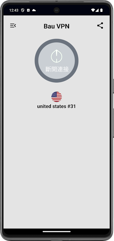 Bau VPN Capture d'écran 3