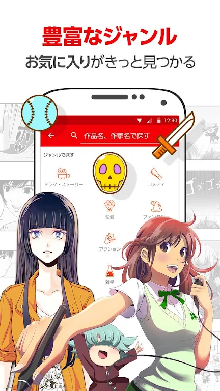 comico plus - unlimited original comics to read Capture d'écran 2