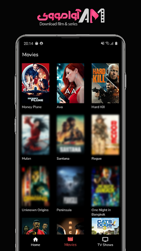 آوا مووی -  فیلم و سریال應用截圖第1張