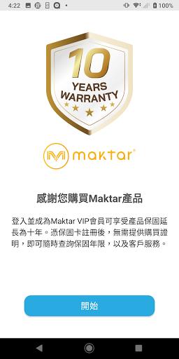 Maktar应用截图第4张