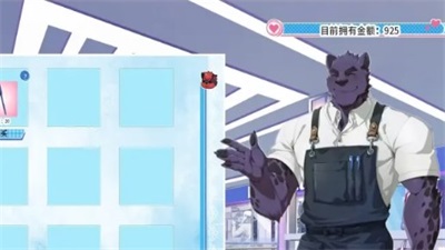 Furry University AfterRebirth应用截图第2张