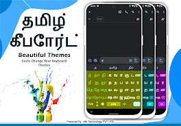 Tamil English Typing Keyboard Screenshot 3