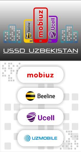 USSD Uzbekistan应用截图第1张