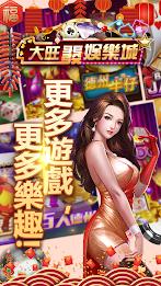 Big Wonderful Casino應用截圖第4張