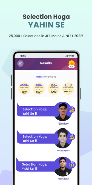 PW -JEE/NEET, UPSC, GATE, SSC Captura de tela 1