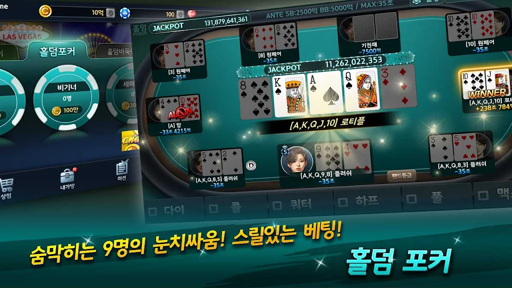OneGame Poker : casino world Screenshot 4