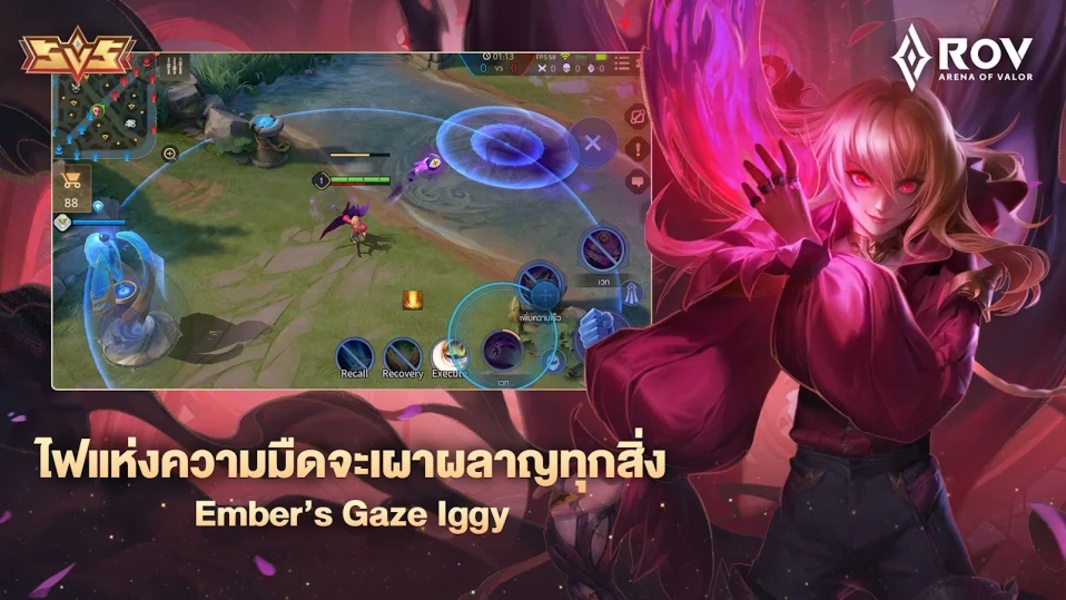 RoV: Arena of Valor应用截图第4张