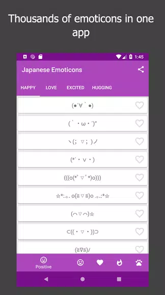 Kikko - Japanese Emoticons Kao 스크린샷 3