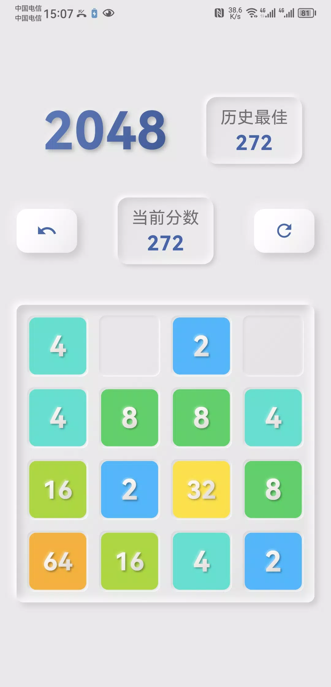 i 2048 - Digital Merge Game Captura de pantalla 4