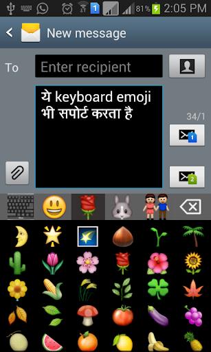 Quick Nepali Keyboard Captura de tela 3