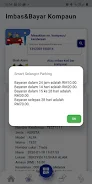 Flexi Parking Скриншот 4