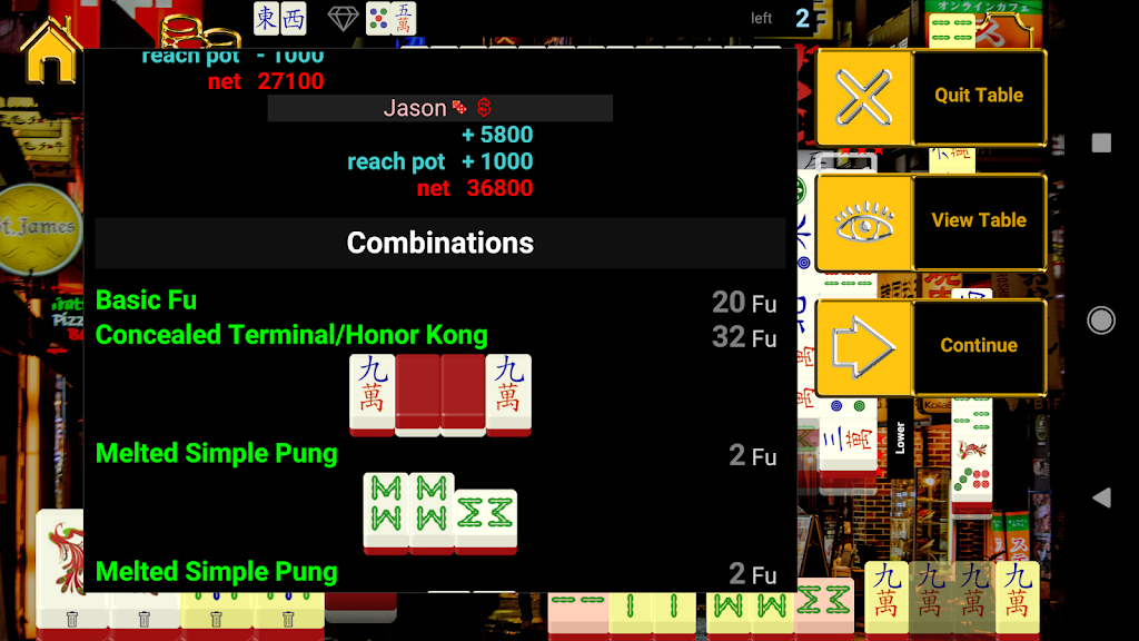 Japan Standalone Mahjong應用截圖第4張
