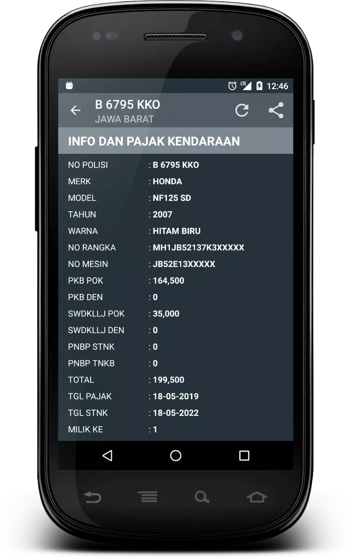 Cek Pajak Kendaraan應用截圖第3張