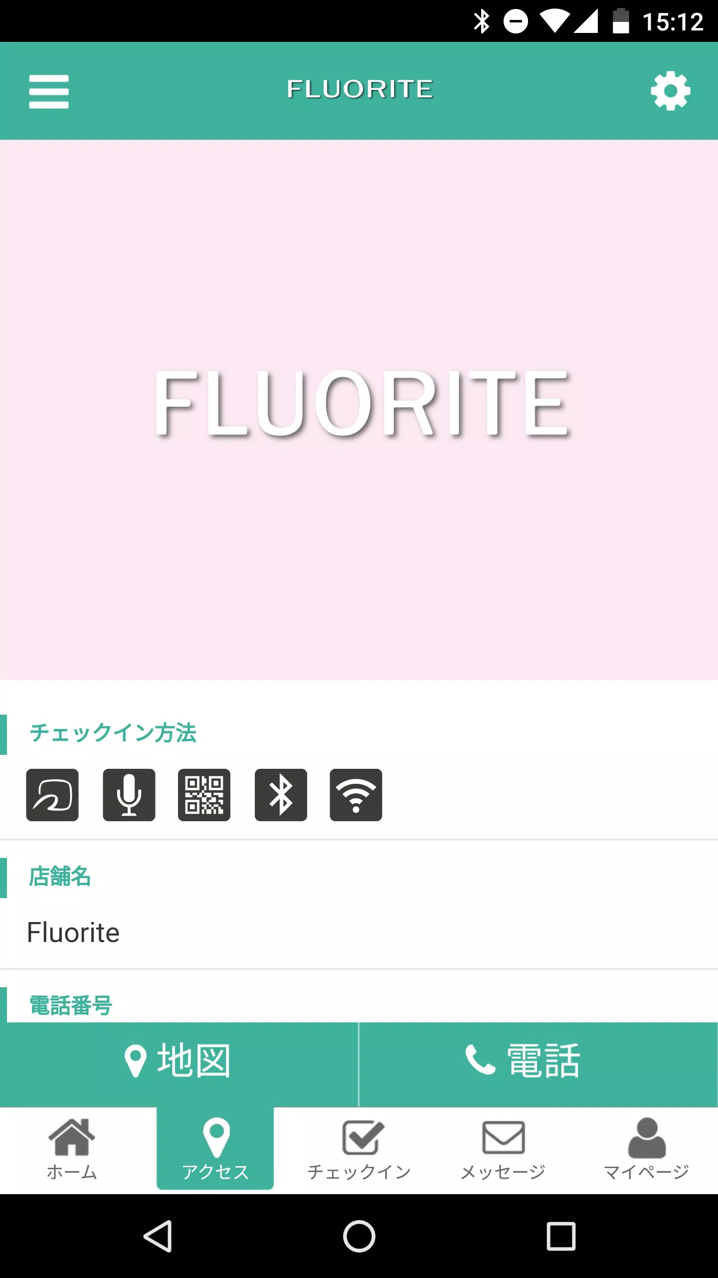 Fluorite 스크린샷 4