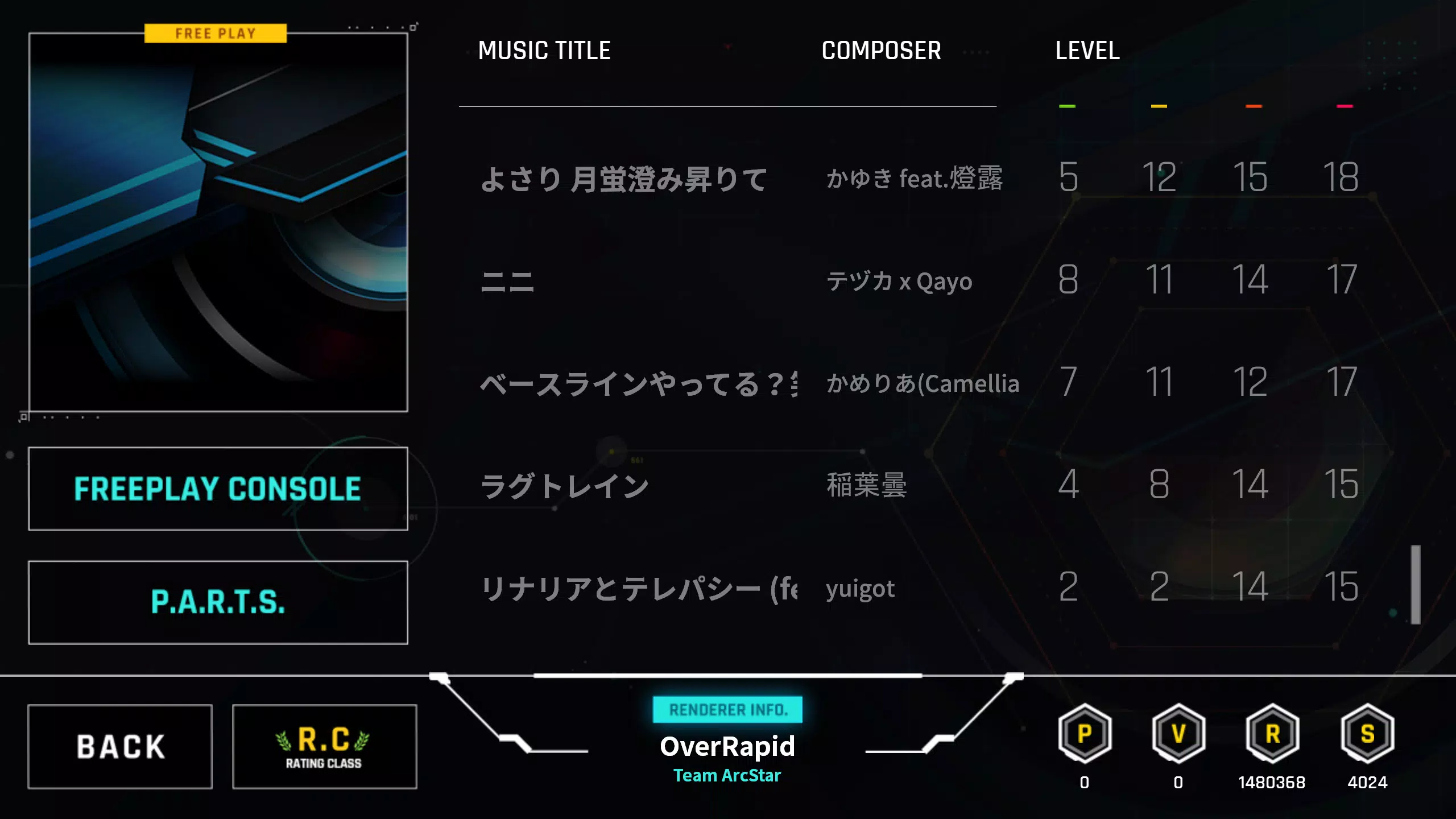 OverRapid 스크린샷 2