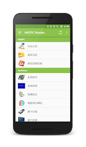 HKEPC Reader for Android Captura de pantalla 1