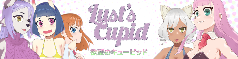 Lust’s Cupid スクリーンショット 1