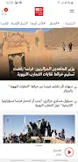 مونت كارلو الدولية - MCD Скриншот 1