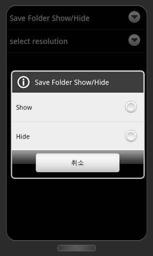 Hidden Camera Camcorder Spy应用截图第4张