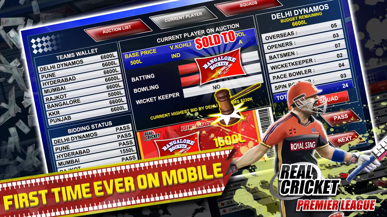 Real Cricket™ Premier League Screenshot 3