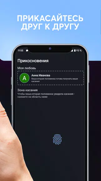 Дни любви, счетчик дней вместе應用截圖第2張