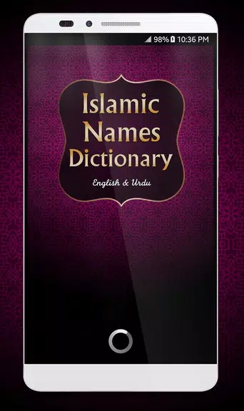 Islamic Names Dictionary Captura de pantalla 1