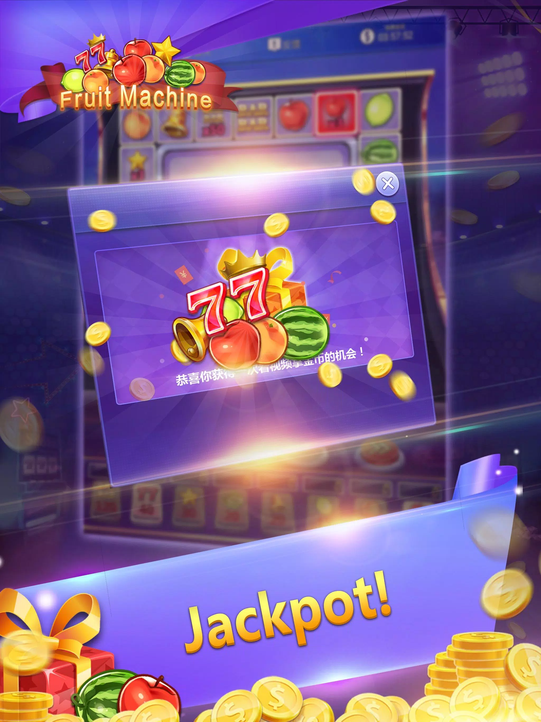 Fruit Machine - Mario Slots Screenshot 3