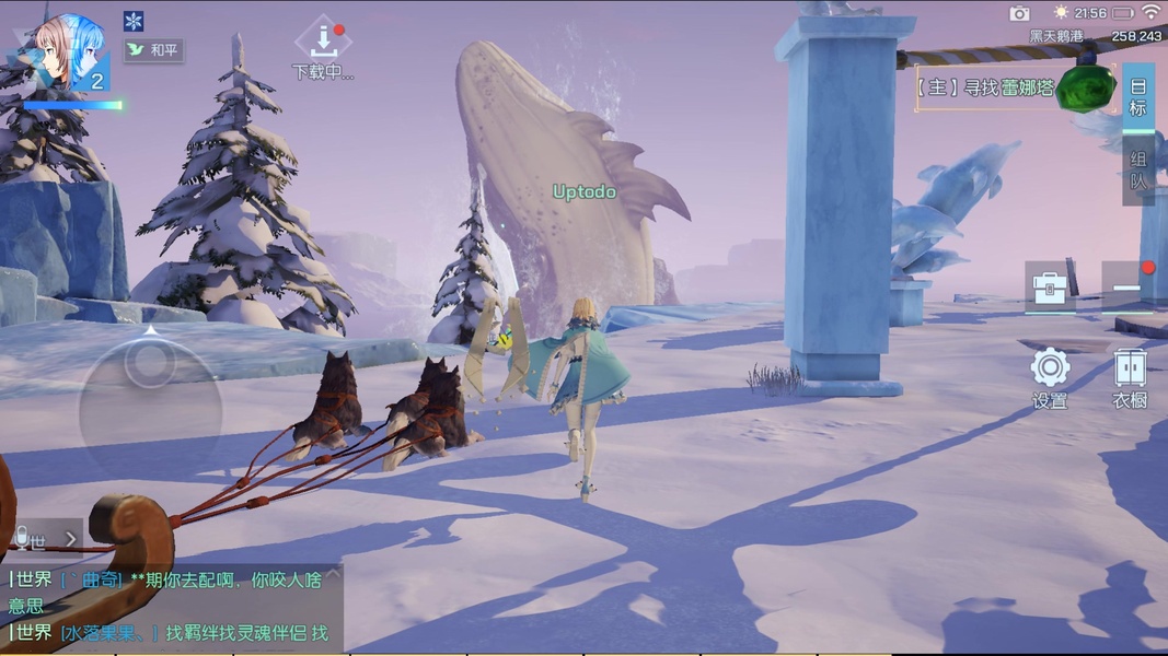 Dragon Raja (Asia) Screenshot 1