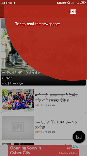 Punjabi Tribune Newspaper 스크린샷 4