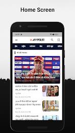 Jansatta Hindi News + Epaper Capture d'écran 2