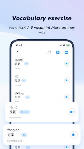 HSK Vorbereitung - SuperTest Screenshot 4
