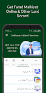 Pak Online Nadra & E-Services Screenshot 3