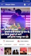 Shayari Editor Captura de tela 1
