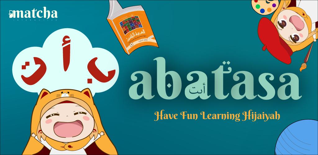 Abatasa Learn Hijaiyah Capture d'écran 1