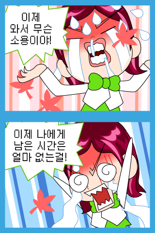 만화만화1 Screenshot 2