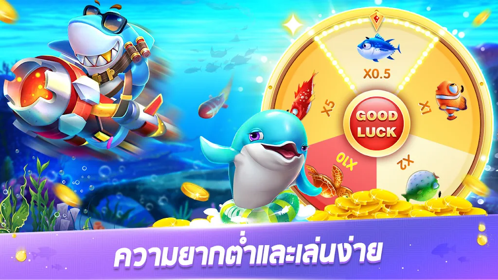 Royal Fish-Fun slot game Captura de tela 1