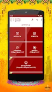 Om Tamil Calendar 2024應用截圖第3張