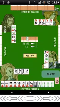 Mahjong VirtualTENHO-G! 스크린샷 2